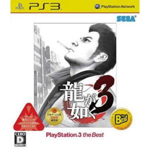 Ryu ga Gotoku 3 - PlayStation 3 the Best [PS3 - Used Good Condition]