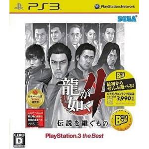 Jeu Yakuza 4 (Ryu Ga Gotoku 4) PS3 — Version Japonaise Region Free, Très Bon état Avec Quelques Rayures