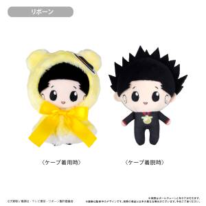 Katekyo Hitman REBORN!: Cape Tapinui Plush Mascot - Reborn [Tapioca]
