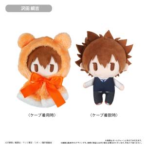 Katekyo Hitman REBORN!: Cape Tapinui Plush Mascot - Tsunayoshi Sawada [Tapioca]