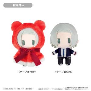 Katekyo Hitman REBORN!: Cape Tapinui Plush Mascot - Hayato Gokudera [Tapioca]