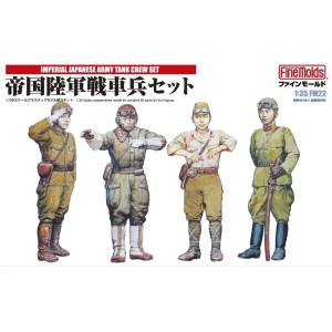 Plastic Model: Imperial Japanese Army - Tank Crew Set 1 (Reissue) 1/35 [Fine Molds]