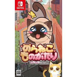 A Street Cat's Tale [Neko Neko Edition] (Multi-Language) [Switch - Used Good Condition]
