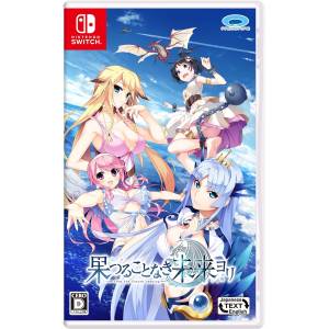 Hatsumira -From The Future Undying- (Multi-Language) [Switch - Usado Buen Estado]