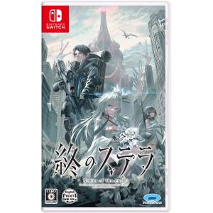 Stella of The End (Multi-Language) [Switch - Used Good Condition]