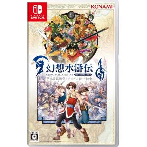 Suikoden I & II HD Remaster: Gate Rune and Dunan Unification Wars (Multi-Language) [Switch - Used Good Condition]