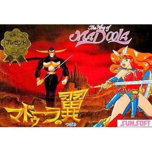 Madoola no Tsubasa - The Wing of Madoola [FC - Used Good Condition]