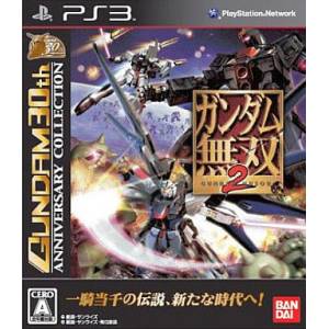 Gundam Musou 2 - Gundam 30th Anniversary Collection [PS3 - Used Good Condition]