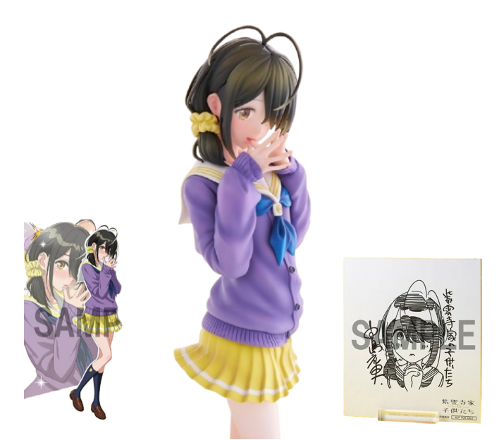 The Shiunji Family Children Kotono Shiunji Special Set (Limited