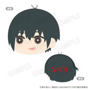 Sakamoto Days: Coin Case Vol.1 - Plush Mascot - Nagumo [Xebec]