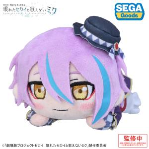 The Broken SEKAI and the Miku Who Can't Sing: Lying Down Plush - Kamishiro Rui [Sega Fave]