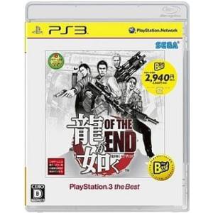 Ryu ga Gotoku - Of the End - PlayStation 3 the Best [PS3 - Occasion BE]