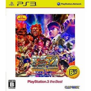 Super Street Fighter IV - Arcade Edition - PlayStation 3 the Best [PS3 - Used Good Condition]