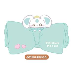 PetitCure ~Precure Fairies~: Plush Hairband - Porun [Bandai]