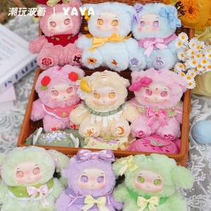 YAYA Garden Baby: Mini Figures Collection (8 Packs Box) [TOYBEBOP]