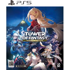 Tower of Fantasy - Assemble Edition (Muti-Language) [PS5 - Occasion BE]