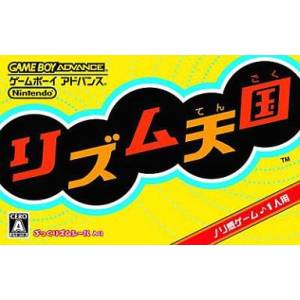 Rhythm Tengoku / Rhythm Heaven [GBA - Used Good Condition]