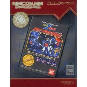 Kidou Senshi Z Gundam - Hot Scramble [GBA - occasion BE]
