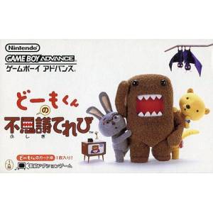 Domo Kun no Fushigi Terebi [GBA - occasion BE]