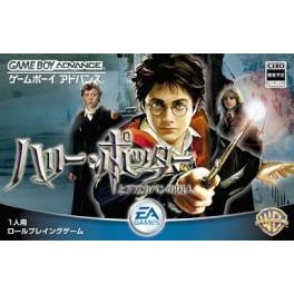 ハリー・ポッターとアズカバンの囚人 (Game Boy Advance) Amazon.co.jp: ハリー・ポッターとアズカバンの囚人 (Game Boy