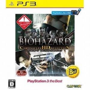 BioHazard Chronicles HD Selection - PlayStation 3 the Best [PS3 - Used Good Condition]