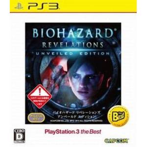 BioHazard Revelations - Unveiled Edition - PlayStation 3 the Best [PS3 - Used Good Condition]