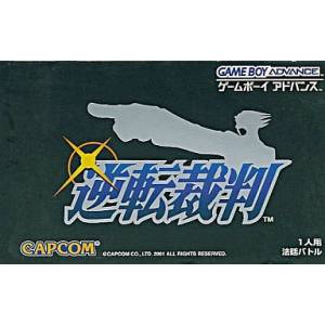 Gyakuten Saiban / Ace Attorney [GBA - occasion BE]