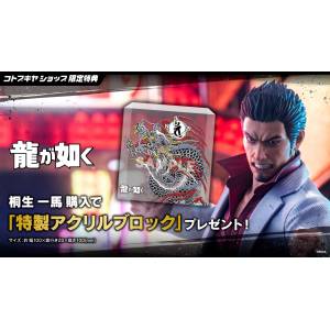 Yakuza - Like a Dragon: Kazuma Kiryu 1/6 (Limited + Bonus) [Kotobukiya]