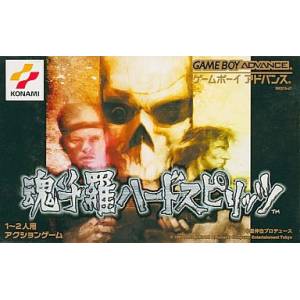Contra Hard Spirits / Contra Advance - The Alien Wars Ex [GBA - Used Good Condition]
