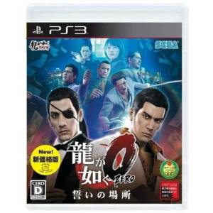 Ryu ga Gotoku 0 - Chikai no Basho (New Price Version) [PS3 - Used Good Condition]