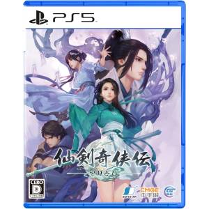 Sword and Fairy: Together Forever (Multi-Language) [PS5 - Occasion BE]