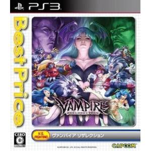 Vampire Resurrection - Best Price [PS3 - Used Good Condition]