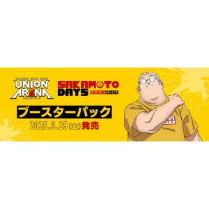 UNION ARENA: SAKAMOTO DAYS - Booster Pack (UA43BT) [Bandai]