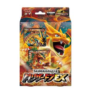 Pokemon XY - Pokemon Card Game XY Mega Battle Deck 60 Charizard EX [Trading Cards]