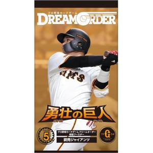 Pro Baseball Card Game DREAM ORDER: Team Booster -- Yomiuri Giants (12 Packs Box) [Bushiroad]