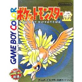 Pocket Monster Kin Pokemon Gold [GBC Used Good Condition]