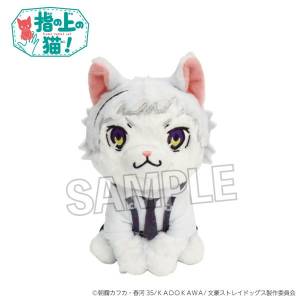 Bungo Stray Dogs: Finger Puppet Cat - Atsushi Nakajima [PROOF]