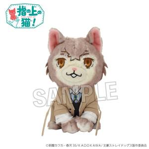 Bungo Stray Dogs: Finger Puppet Cat - Osamu Dazai [PROOF]