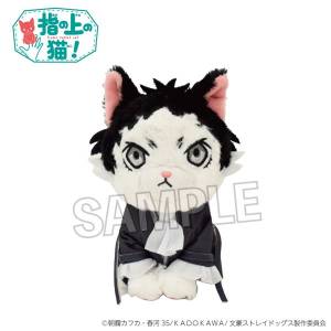 Bungo Stray Dogs: Finger Puppet Cat - Ryunosuke Akutagawa [PROOF]