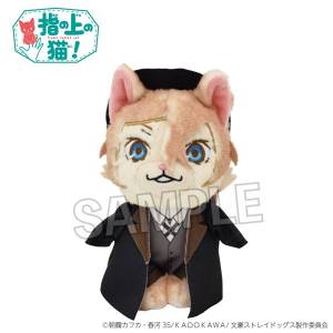 Bungo Stray Dogs: Finger Puppet Cat - Chuya Nakahara [PROOF]