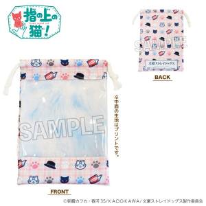 Bungo Stray Dogs: Finger Puppet Cat - Walking Pouch [PROOF]