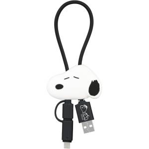 Peanuts: Multi-Charging Cable with Mascot Cover - Snoopy (Black Ver.) [Gourmandise]