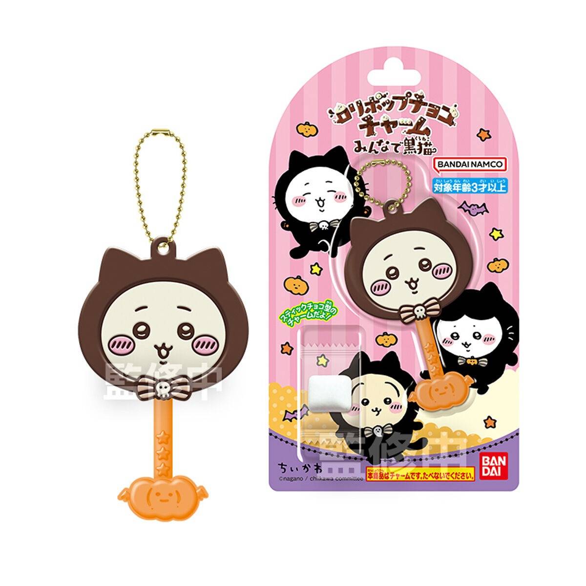 Shokugan: Chiikawa - Lollipop Chocolate Charm - Black Cat for Everyone (12 Packs Box) [Ban...