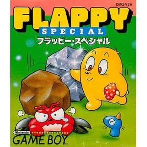 Flappy Special [GB - Used Good Condition]