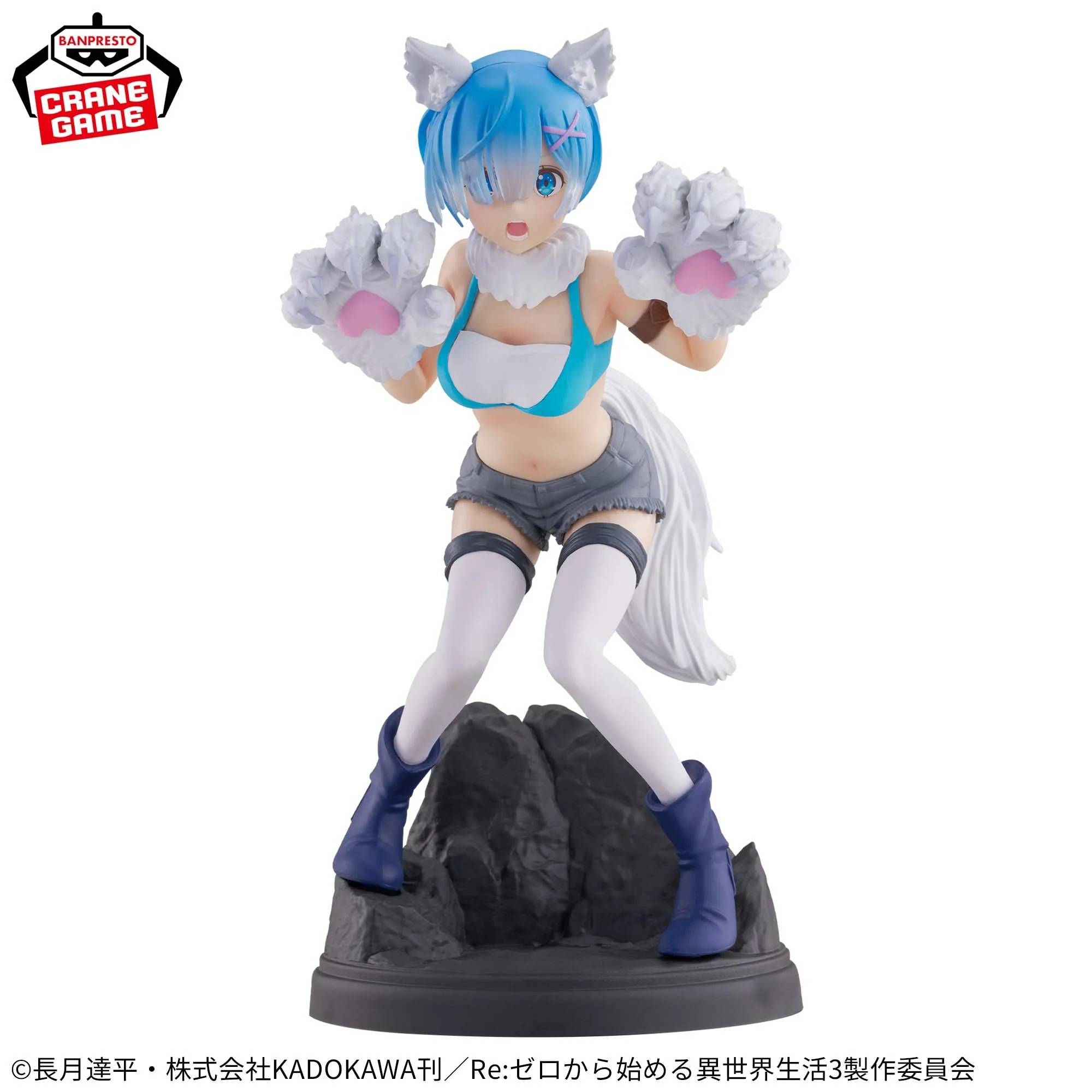 ESPRESTO - Re:ZERO - Rem - Monster Motions (Another Color Ver.) (Banpresto)