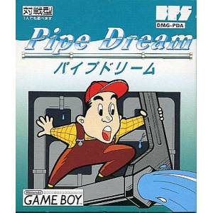 Pipe Dream [GB - Used Good Condition]