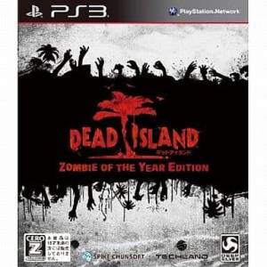 Dead Island - Zombie of the Year Edition [PS3 - Used Good Condition]