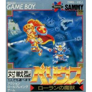 Velious - Rolan no Majuu / Rolan's Curse [GB - Used Good Condition]