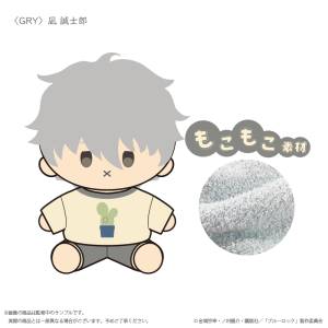 Blue Lock: Fuka Moko Plush Toy - Seishiro Nagi [Knit Factory]