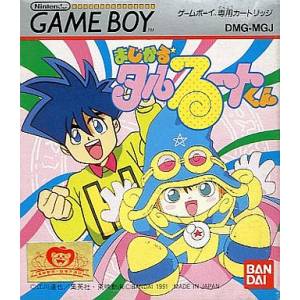 Magical Taruruuto Kun [GB - Used Good Condition]